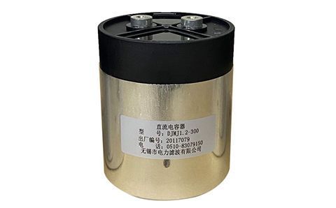 長時(shí)間使用的電力電容器要更換嗎？